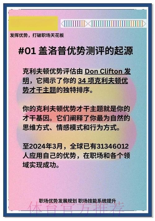 揭秘世界杯下注平台的独特优势