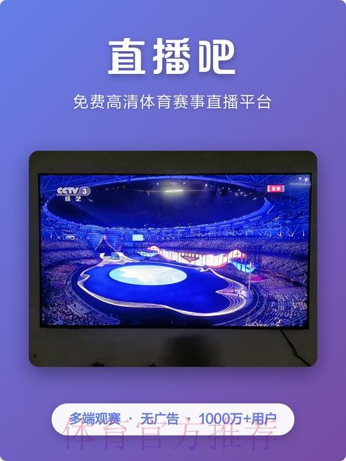优酷世界杯直播是否免费